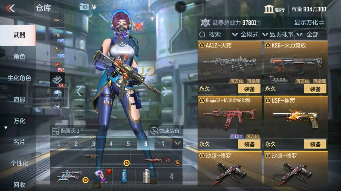 CFMWQ323407枪战王者账号详情图18 CFMWQ323407枪战王者账号详情图18