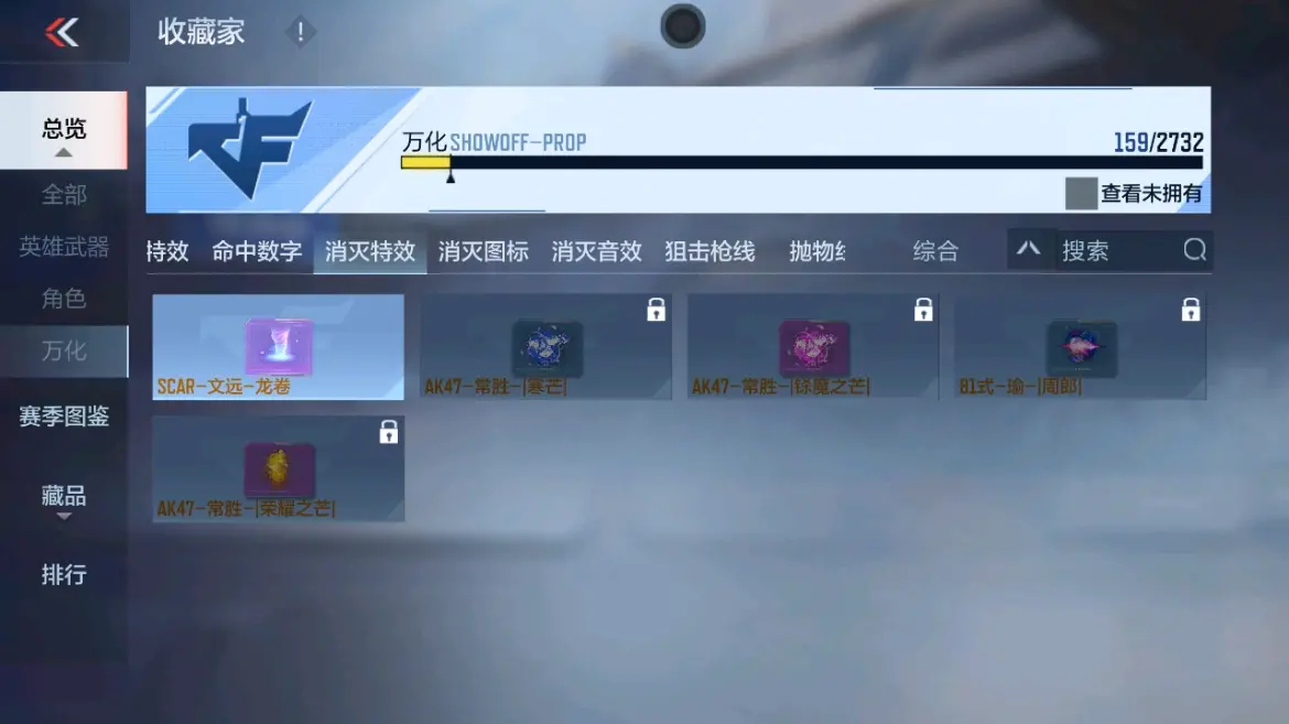 CFMWQ323407枪战王者账号详情图28 CFMWQ323407枪战王者账号详情图28