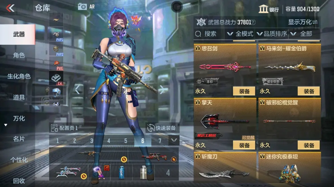 CFMWQ323407枪战王者账号详情图22 CFMWQ323407枪战王者账号详情图22