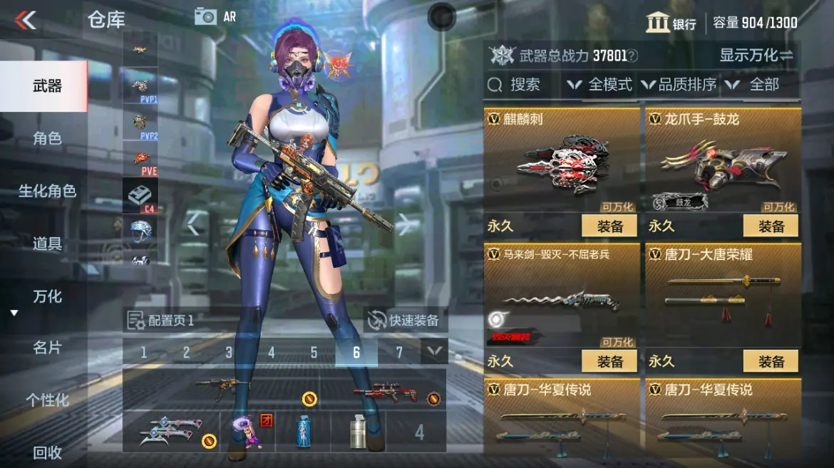 CFMWQ323407枪战王者账号详情图21 CFMWQ323407枪战王者账号详情图21