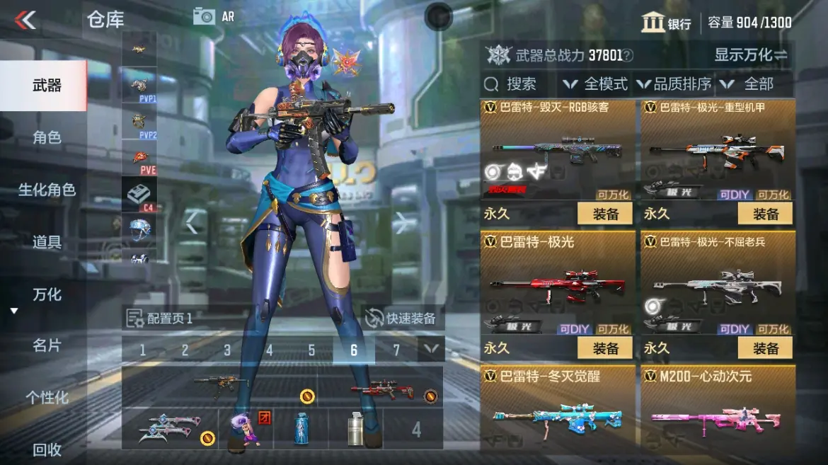 CFMWQ323407枪战王者账号详情图14 CFMWQ323407枪战王者账号详情图14
