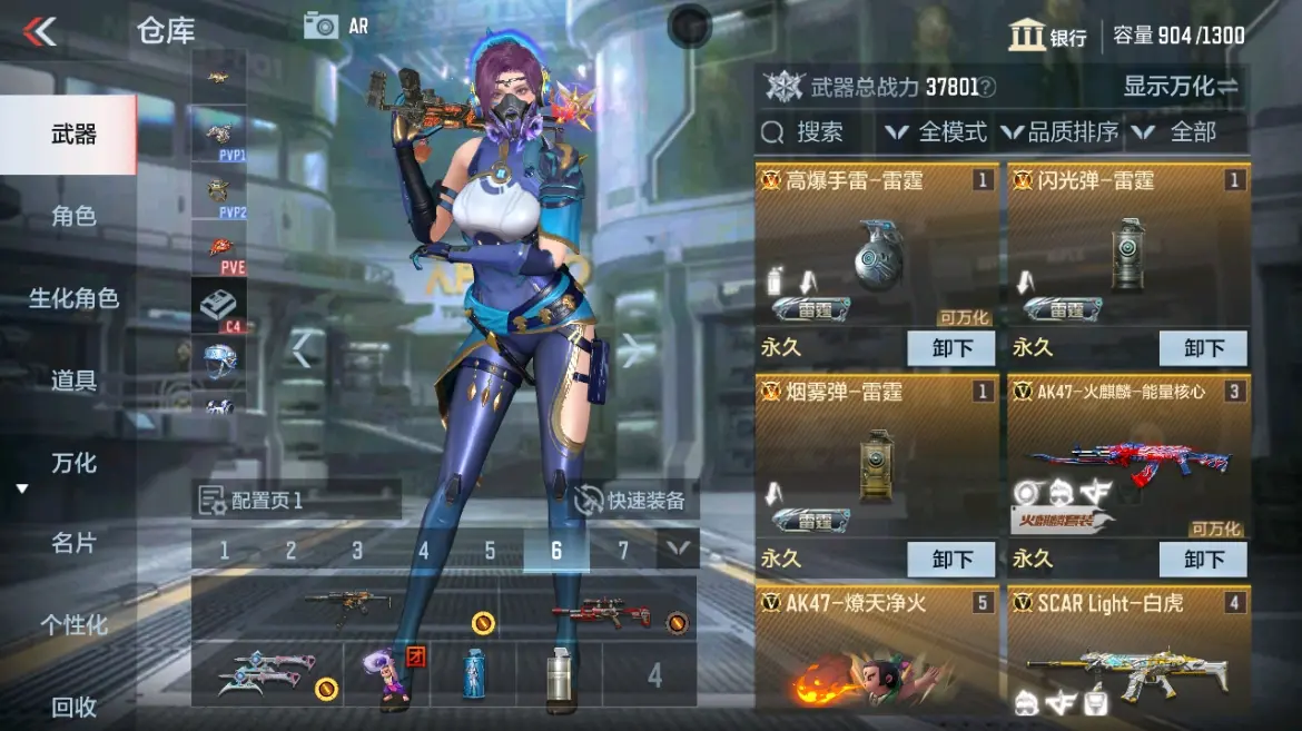 CFMWQ323407枪战王者账号详情图5 CFMWQ323407枪战王者账号详情图5