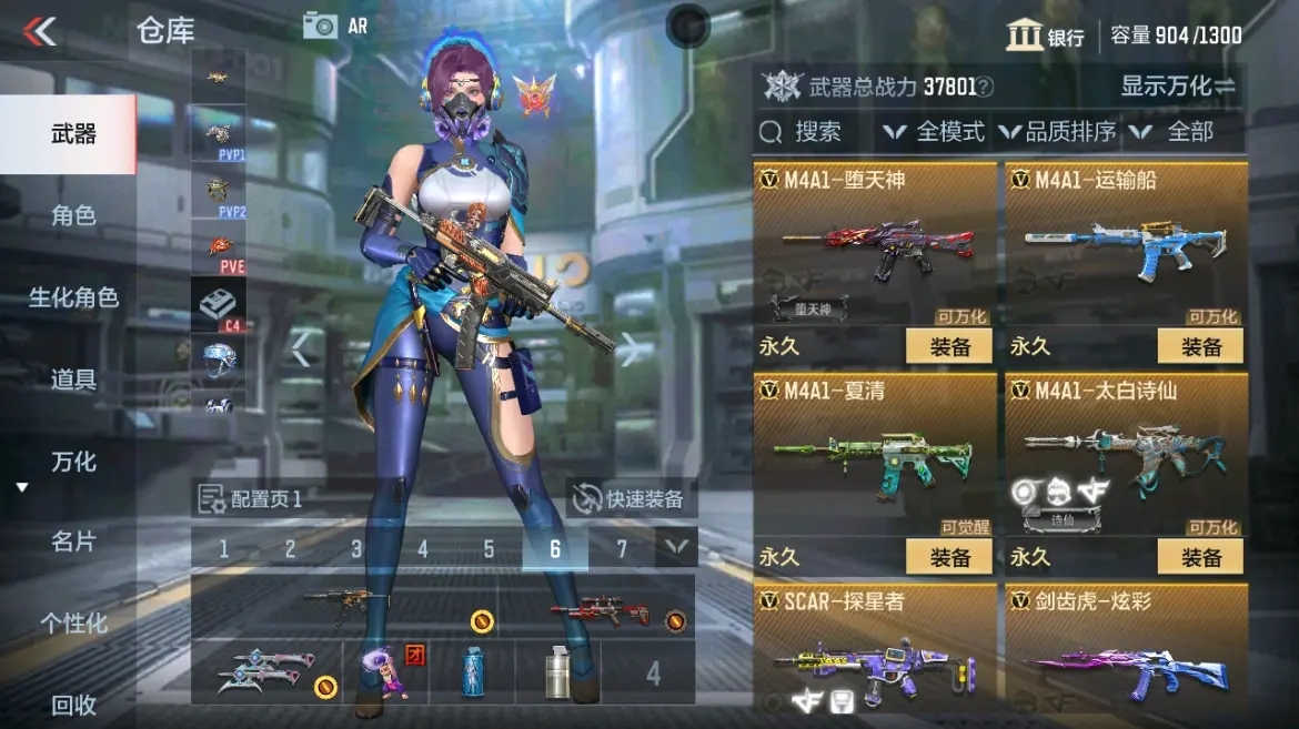 CFMWQ323407枪战王者账号详情图11 CFMWQ323407枪战王者账号详情图11