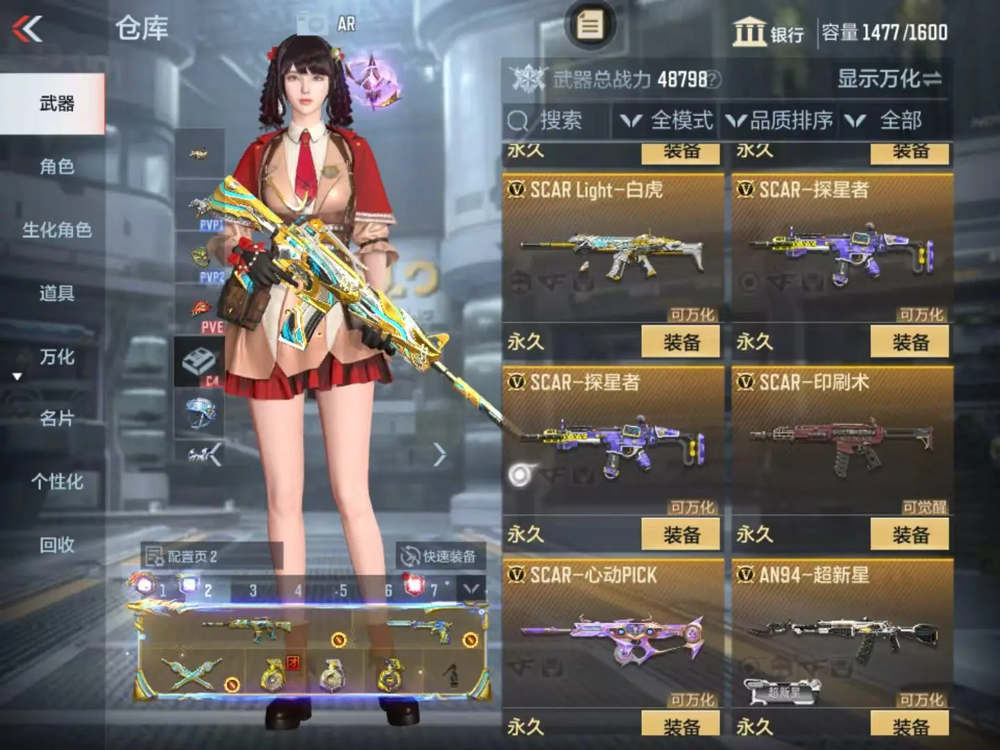 CFMWQ323408枪战王者账号详情图19 CFMWQ323408枪战王者账号详情图19