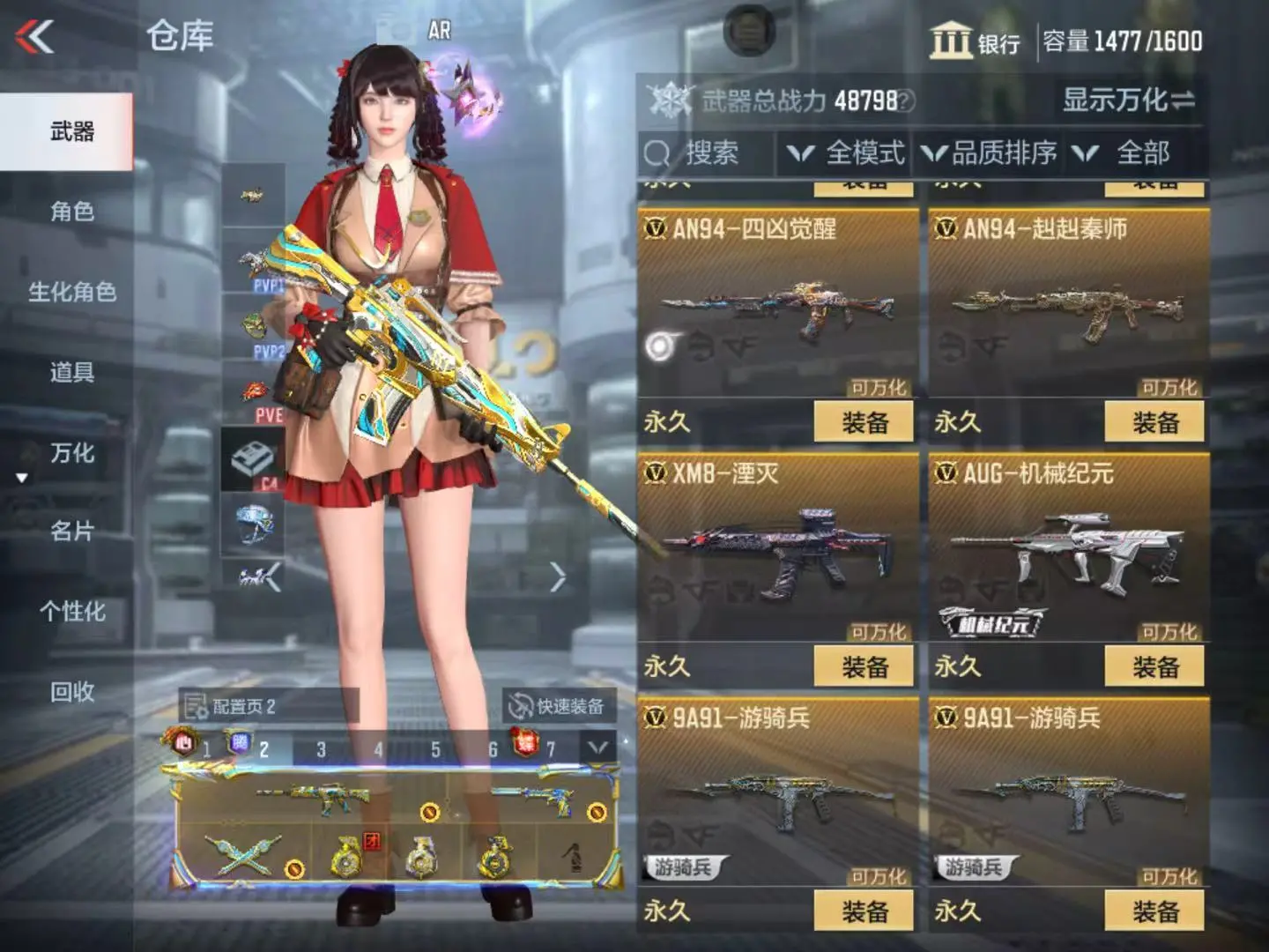 CFMWQ323408枪战王者账号详情图20 CFMWQ323408枪战王者账号详情图20