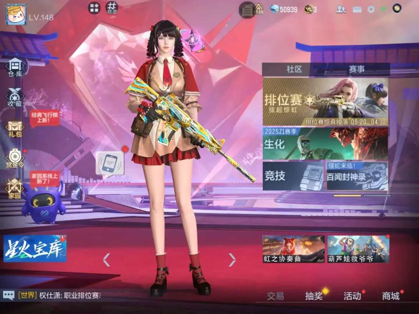 CFMWQ323408枪战王者账号详情图2 CFMWQ323408枪战王者账号详情图2