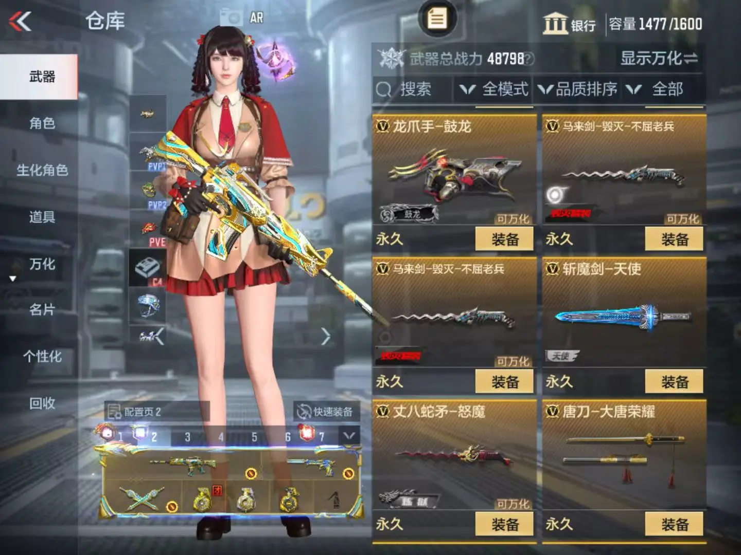 CFMWQ323408枪战王者账号详情图39 CFMWQ323408枪战王者账号详情图39