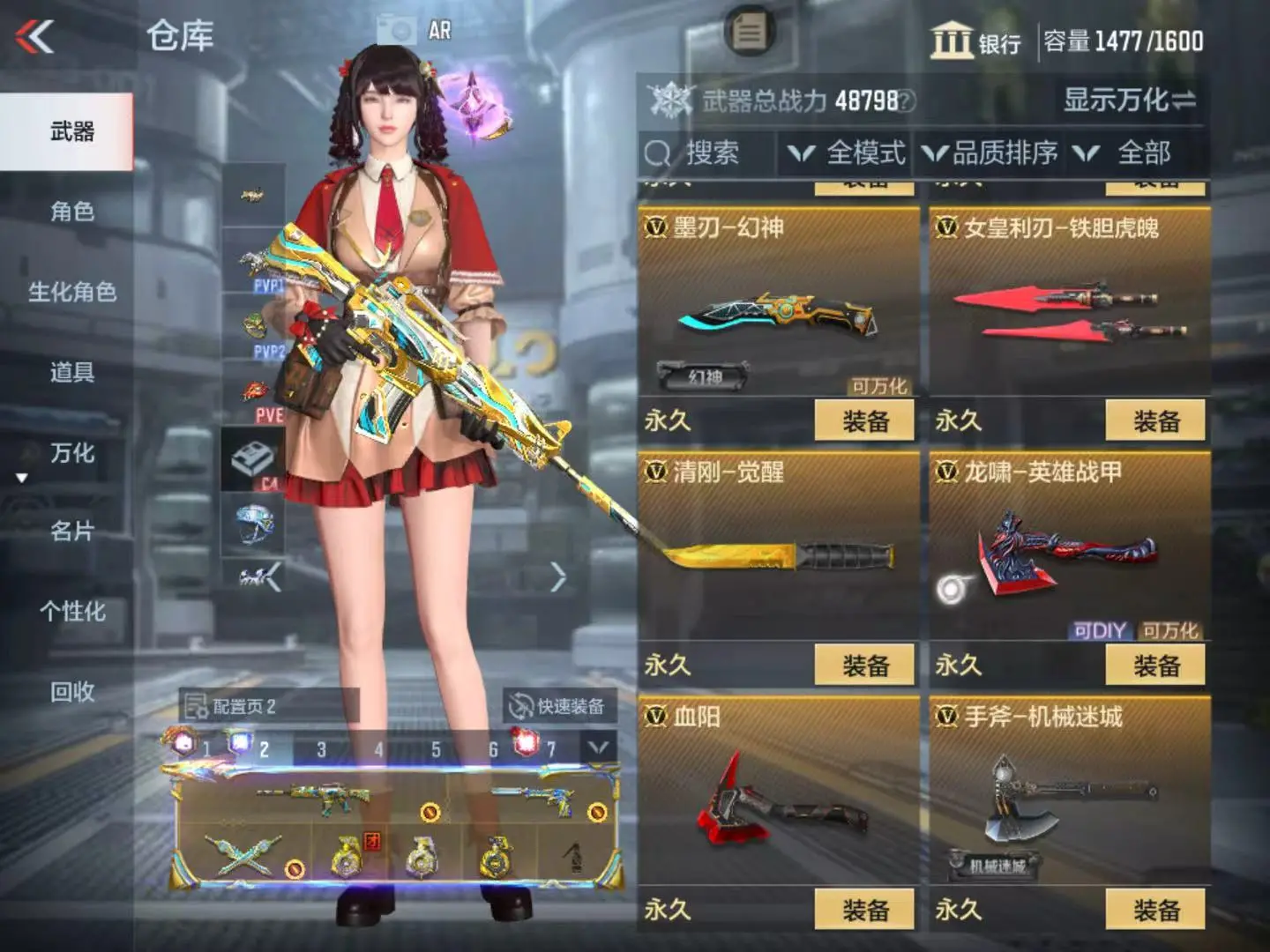 CFMWQ323408枪战王者账号详情图36 CFMWQ323408枪战王者账号详情图36