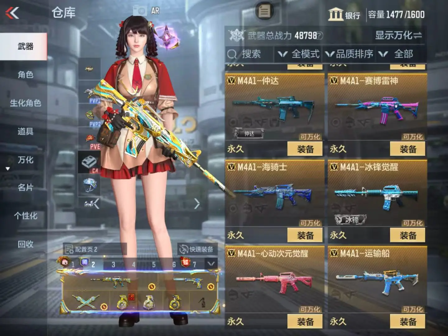 CFMWQ323408枪战王者账号详情图54 CFMWQ323408枪战王者账号详情图54