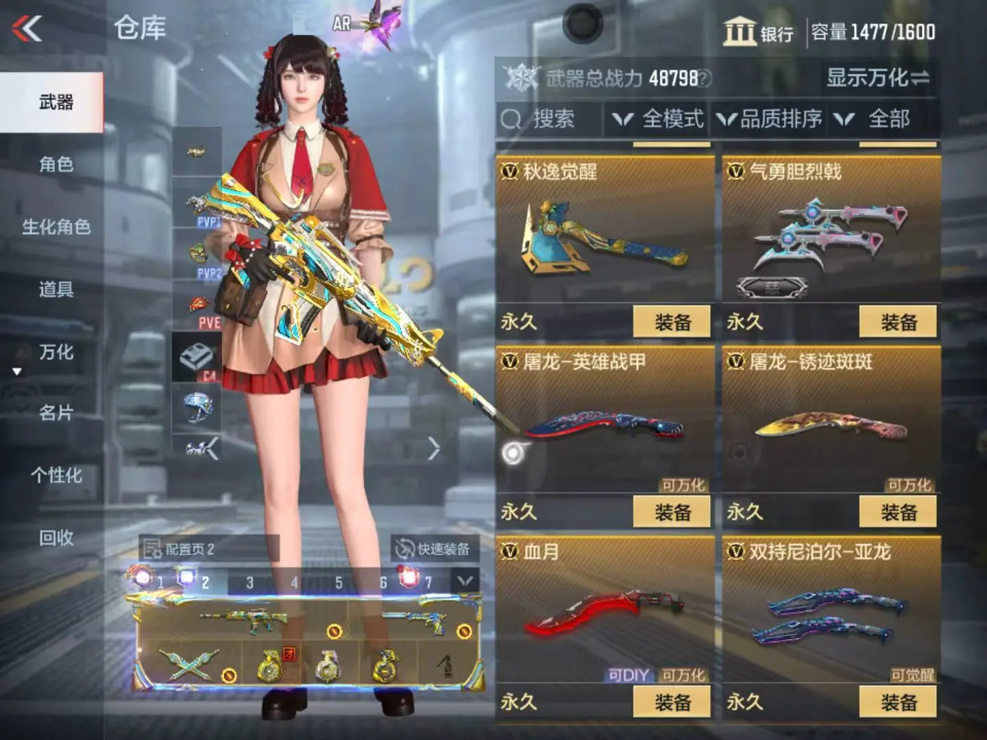 CFMWQ323408枪战王者账号详情图37 CFMWQ323408枪战王者账号详情图37