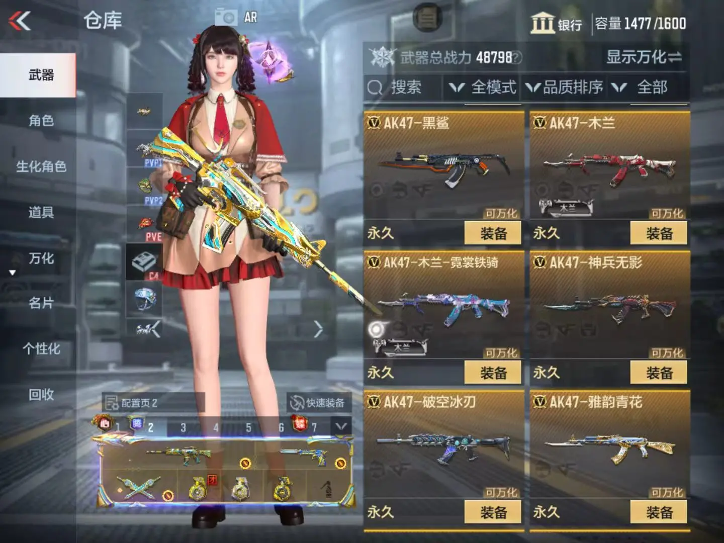 CFMWQ323408枪战王者账号详情图15 CFMWQ323408枪战王者账号详情图15