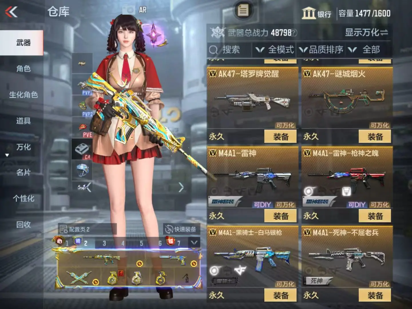CFMWQ323408枪战王者账号详情图16 CFMWQ323408枪战王者账号详情图16