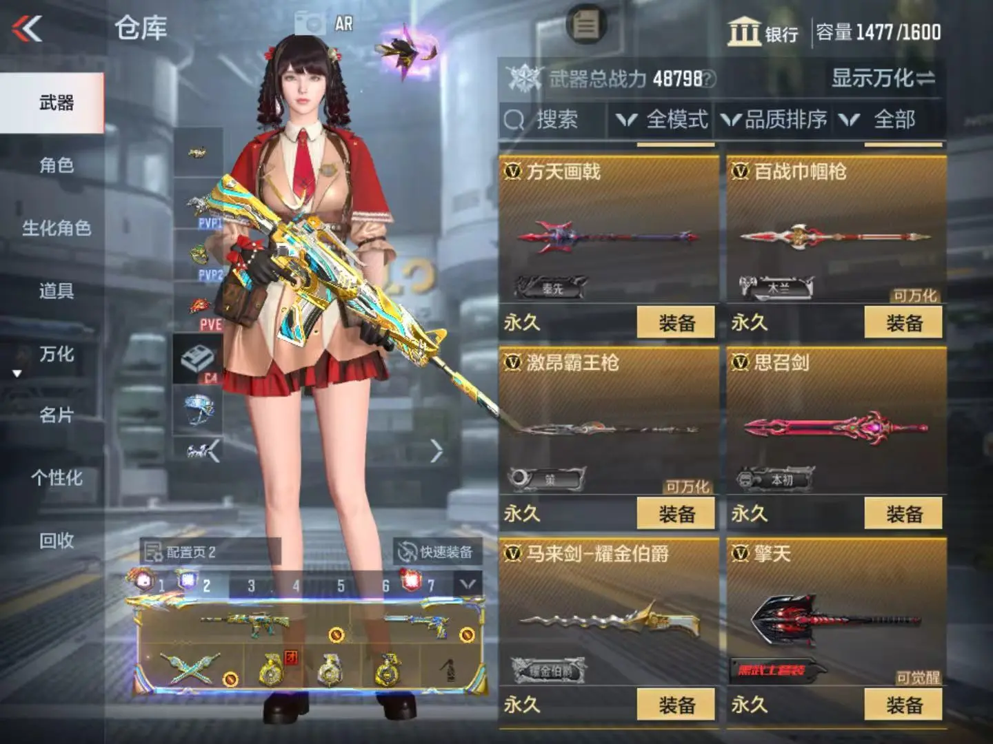 CFMWQ323408枪战王者账号详情图40 CFMWQ323408枪战王者账号详情图40