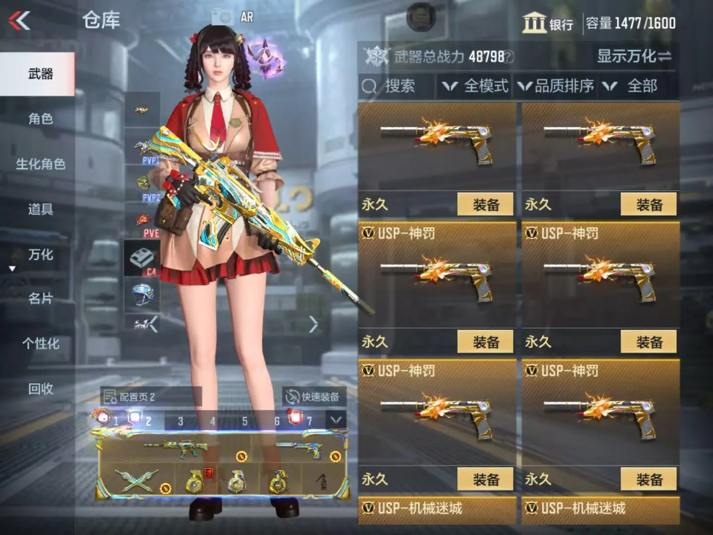 CFMWQ323408枪战王者账号详情图31 CFMWQ323408枪战王者账号详情图31