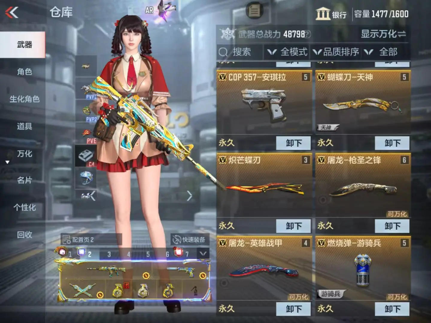 CFMWQ323408枪战王者账号详情图10 CFMWQ323408枪战王者账号详情图10