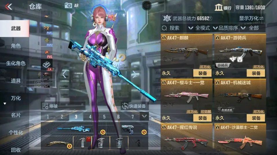 CFMWQ323410枪战王者账号详情图11 CFMWQ323410枪战王者账号详情图11