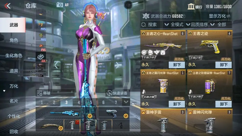 CFMWQ323410枪战王者账号详情图4 CFMWQ323410枪战王者账号详情图4