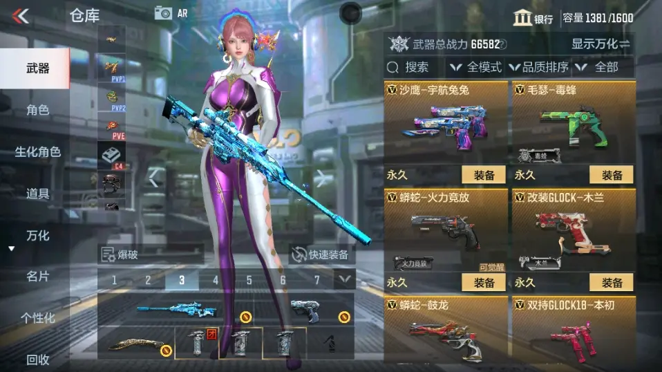 CFMWQ323410枪战王者账号详情图36 CFMWQ323410枪战王者账号详情图36