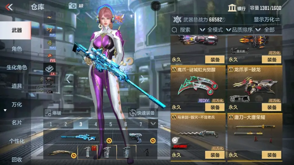 CFMWQ323410枪战王者账号详情图44 CFMWQ323410枪战王者账号详情图44