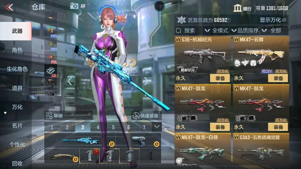 CFMWQ323410枪战王者账号详情图22 CFMWQ323410枪战王者账号详情图22