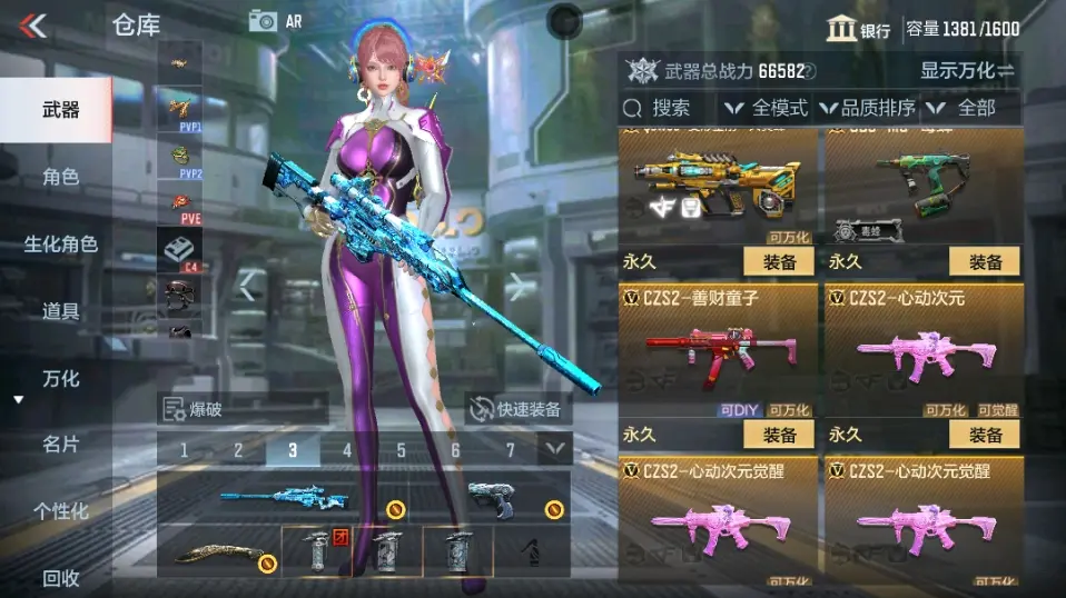CFMWQ323410枪战王者账号详情图30 CFMWQ323410枪战王者账号详情图30