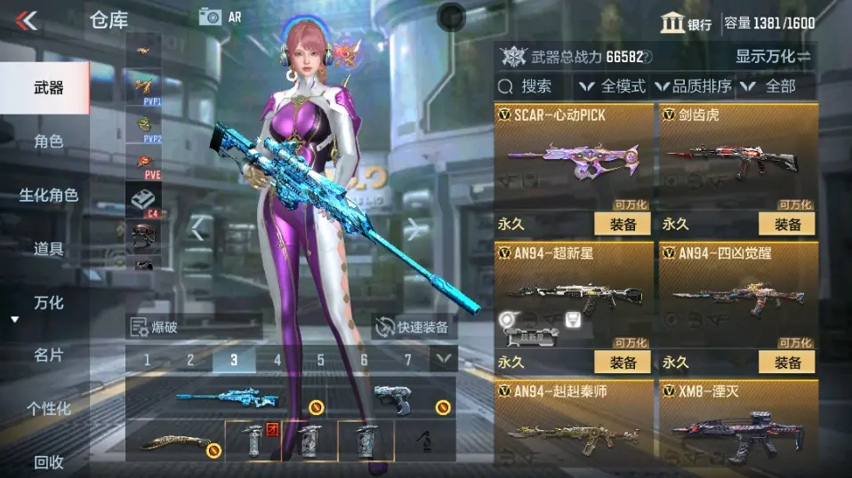 CFMWQ323410枪战王者账号详情图18 CFMWQ323410枪战王者账号详情图18
