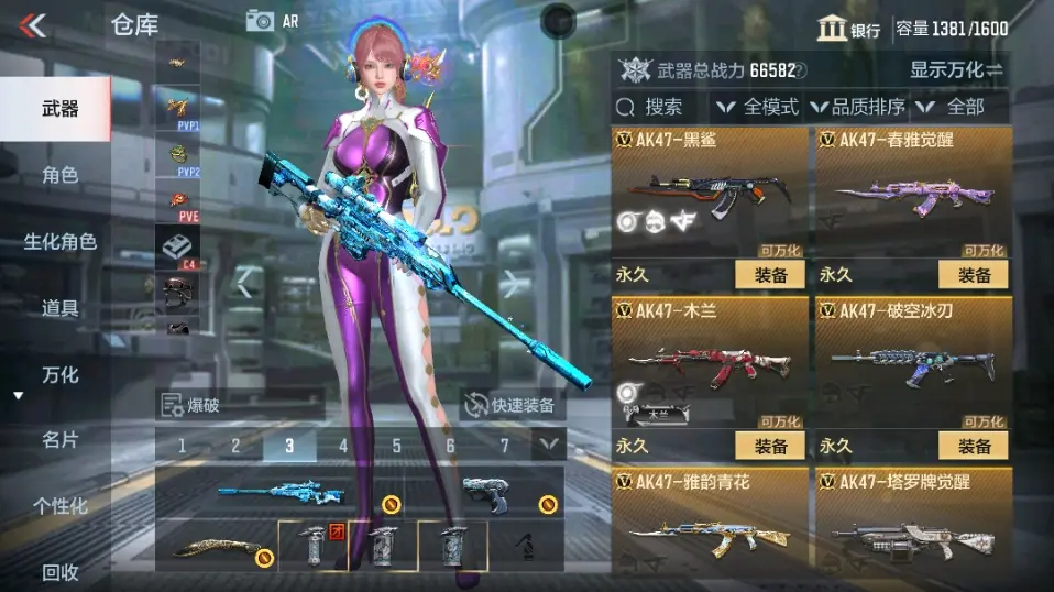 CFMWQ323410枪战王者账号详情图13 CFMWQ323410枪战王者账号详情图13