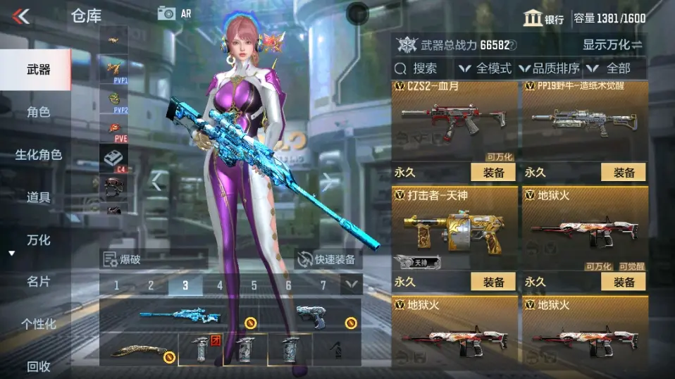 CFMWQ323410枪战王者账号详情图31 CFMWQ323410枪战王者账号详情图31