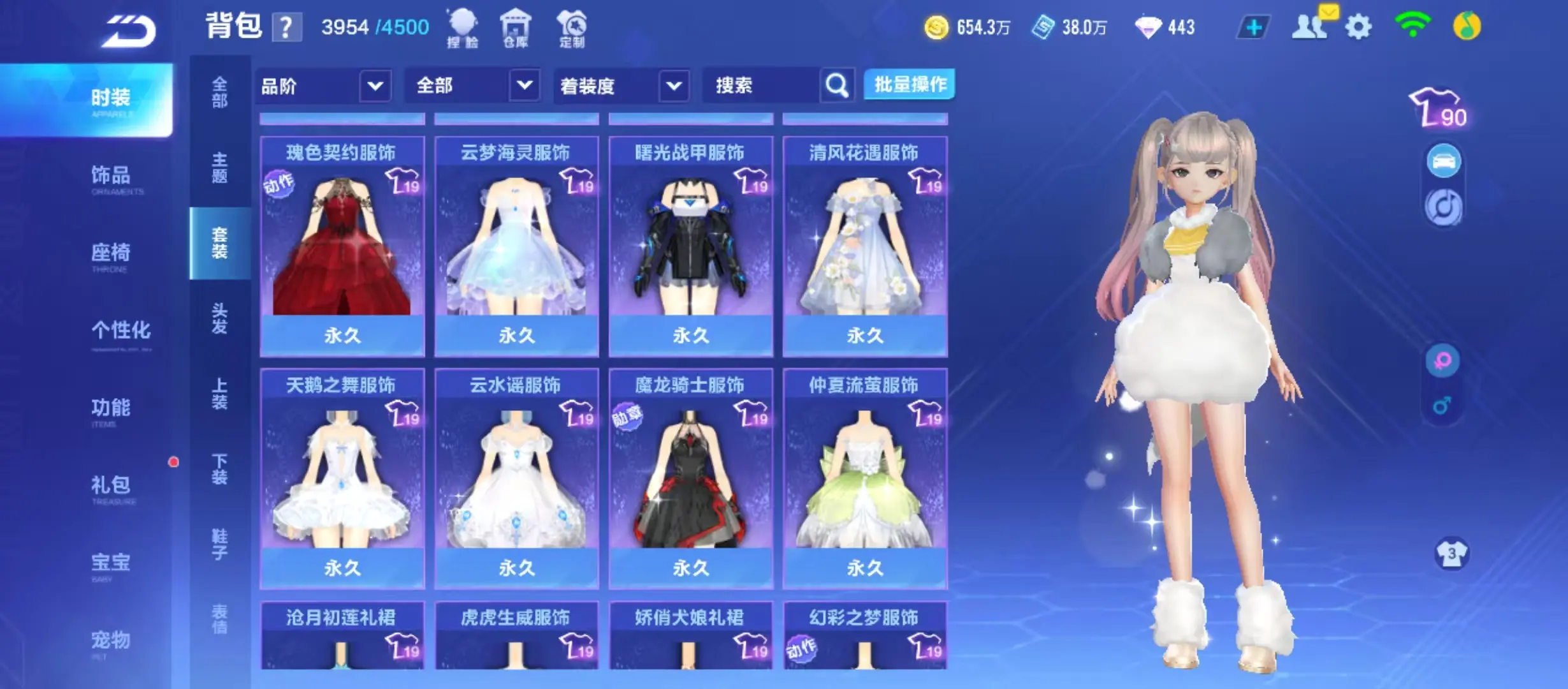 FCSWQ31253QQ飞车手游账号详情图36