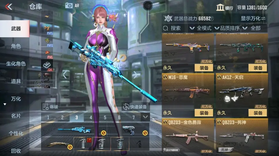CFMWQ323410枪战王者账号详情图20 CFMWQ323410枪战王者账号详情图20