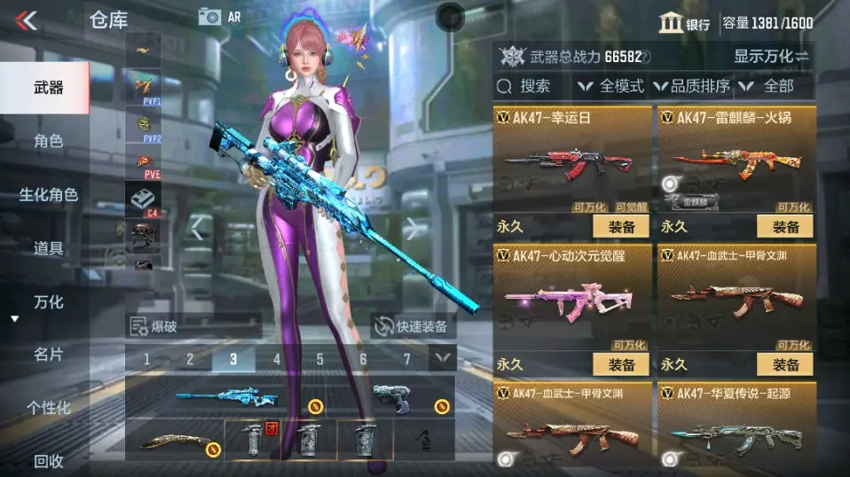 CFMWQ323410枪战王者账号详情图12 CFMWQ323410枪战王者账号详情图12