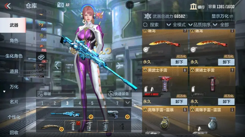 CFMWQ323410枪战王者账号详情图9 CFMWQ323410枪战王者账号详情图9