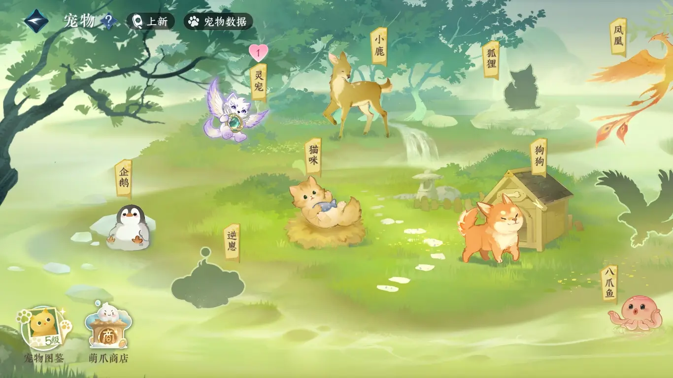 NSHWO38288逆水寒手游账号详情图22