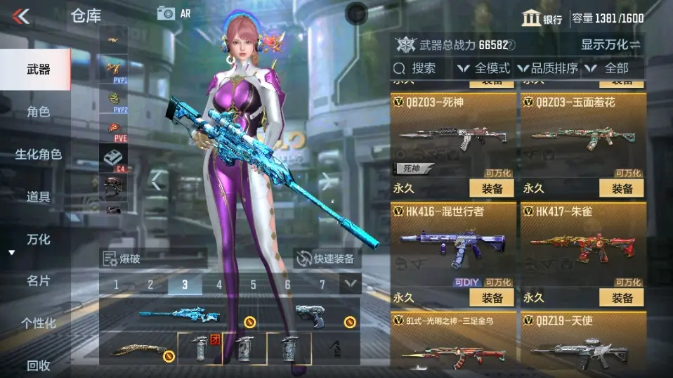 CFMWQ323410枪战王者账号详情图21 CFMWQ323410枪战王者账号详情图21