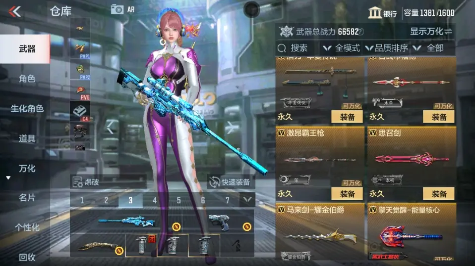 CFMWQ323410枪战王者账号详情图45 CFMWQ323410枪战王者账号详情图45