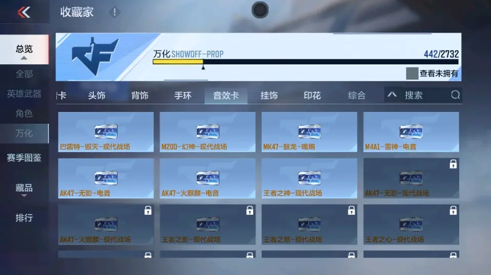 CFMWQ323410枪战王者账号详情图55 CFMWQ323410枪战王者账号详情图55