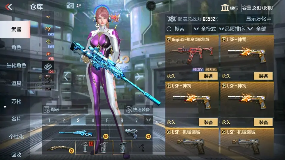 CFMWQ323410枪战王者账号详情图33 CFMWQ323410枪战王者账号详情图33