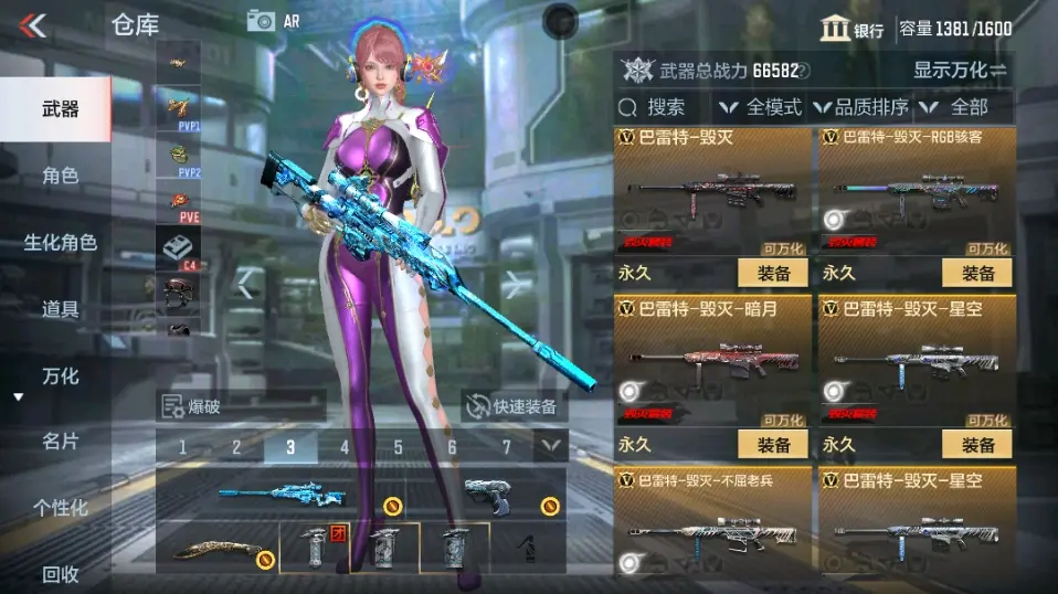 CFMWQ323410枪战王者账号详情图24 CFMWQ323410枪战王者账号详情图24