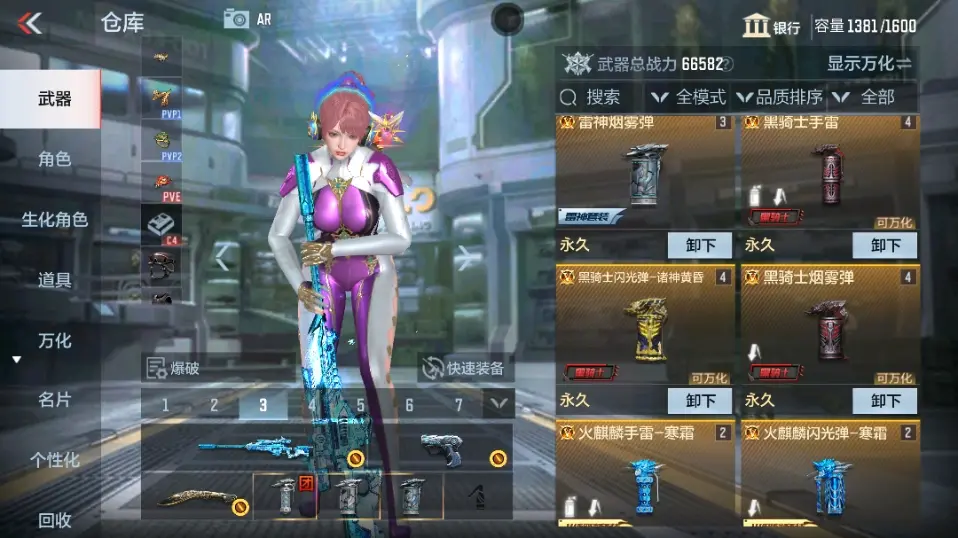 CFMWQ323410枪战王者账号详情图5 CFMWQ323410枪战王者账号详情图5