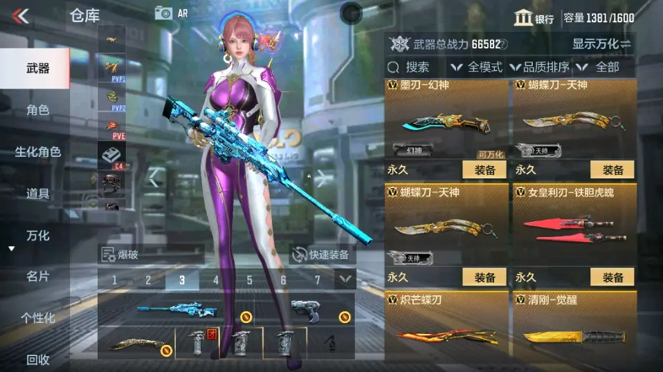 CFMWQ323410枪战王者账号详情图40 CFMWQ323410枪战王者账号详情图40