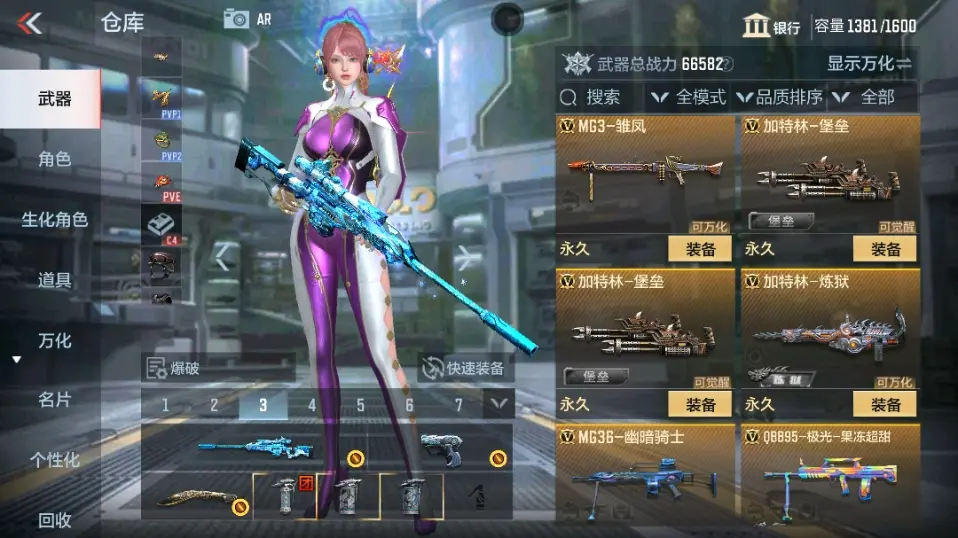 CFMWQ323410枪战王者账号详情图28 CFMWQ323410枪战王者账号详情图28