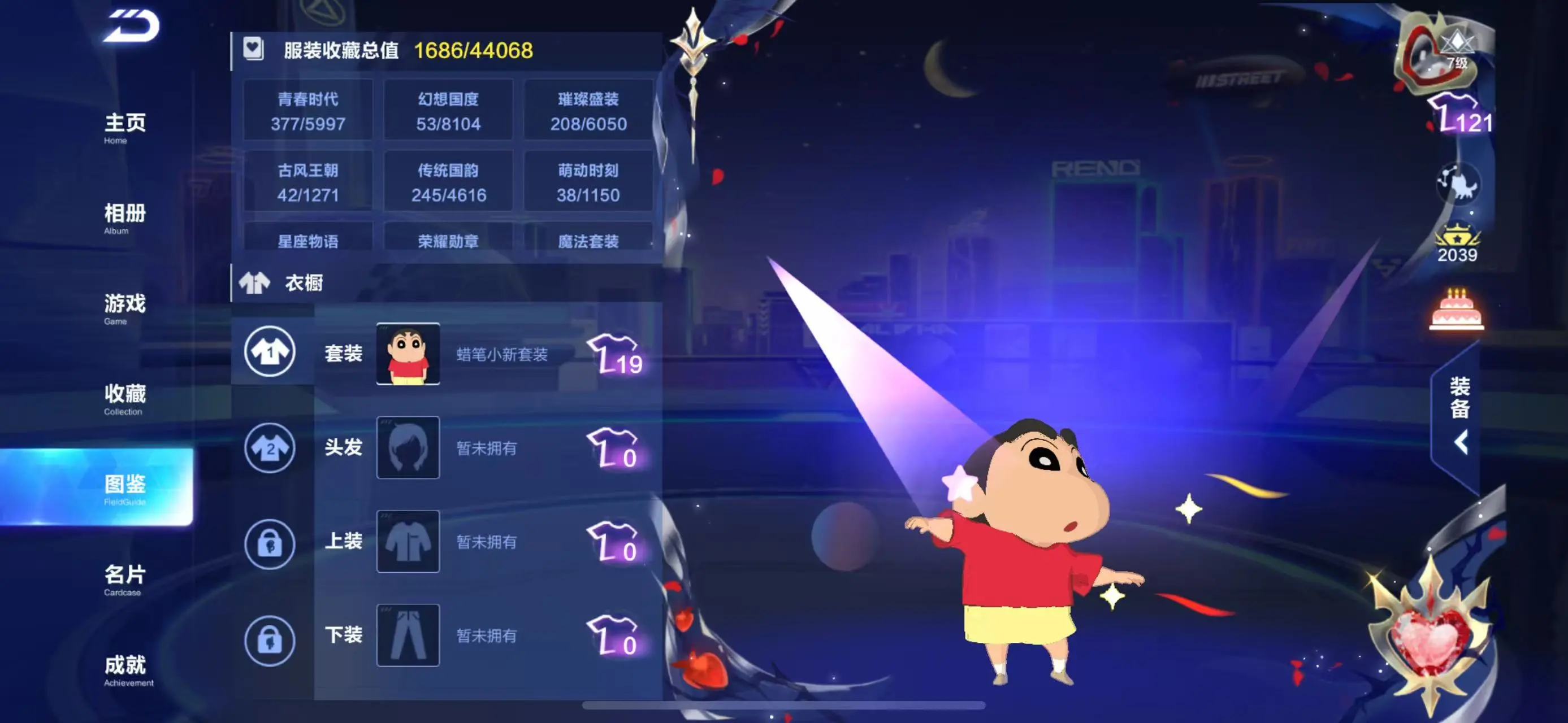FCSWQ31257QQ飞车手游账号详情图5
