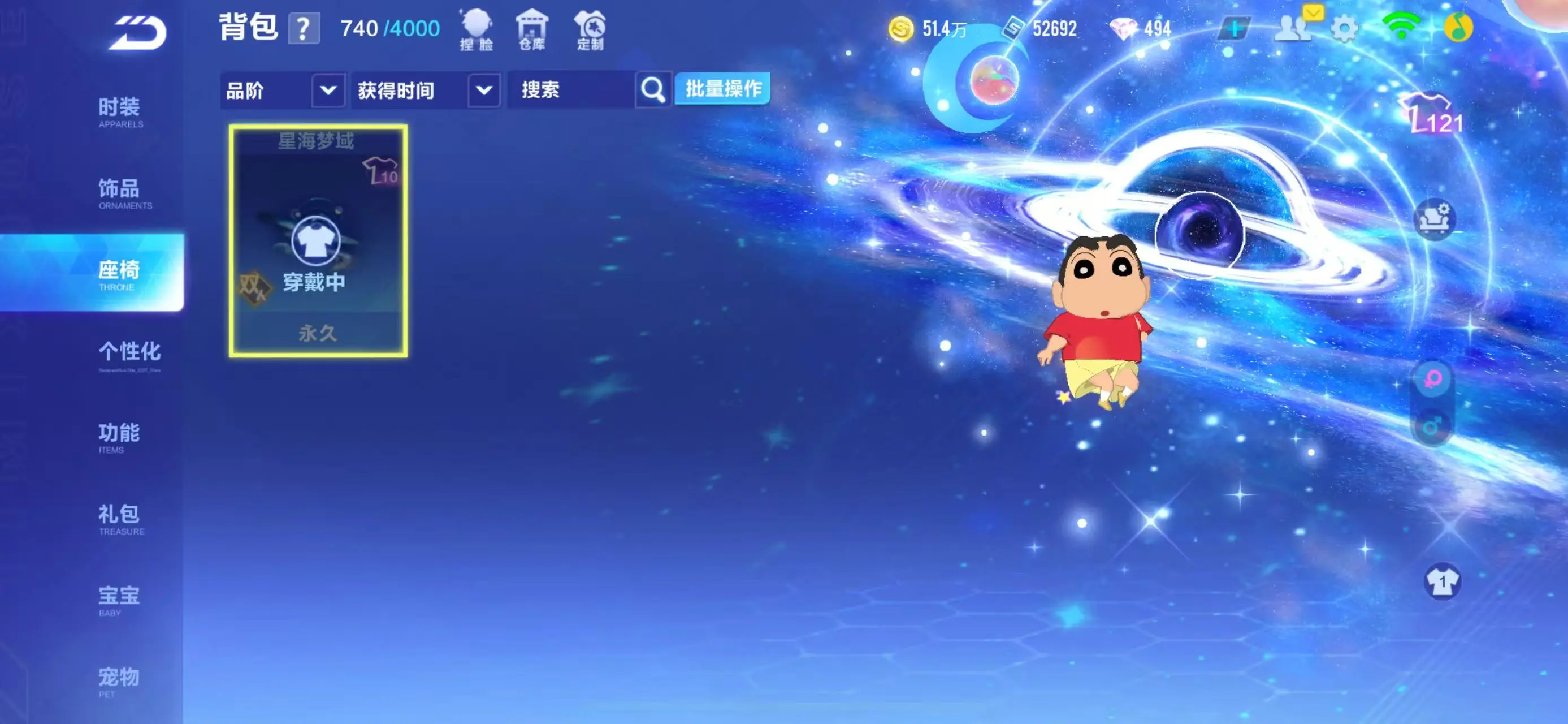 FCSWQ31257QQ飞车手游账号详情图11