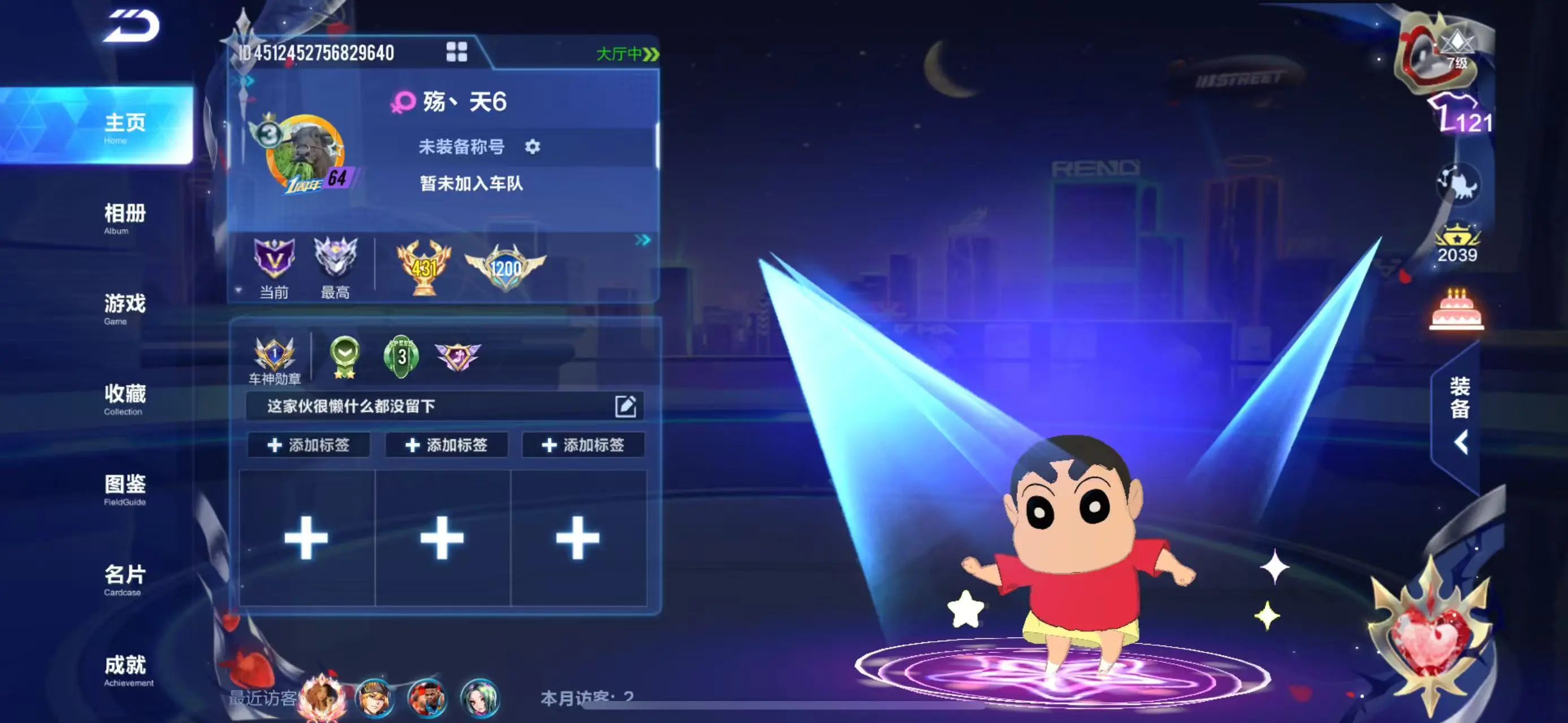 FCSWQ31257QQ飞车手游账号详情图3