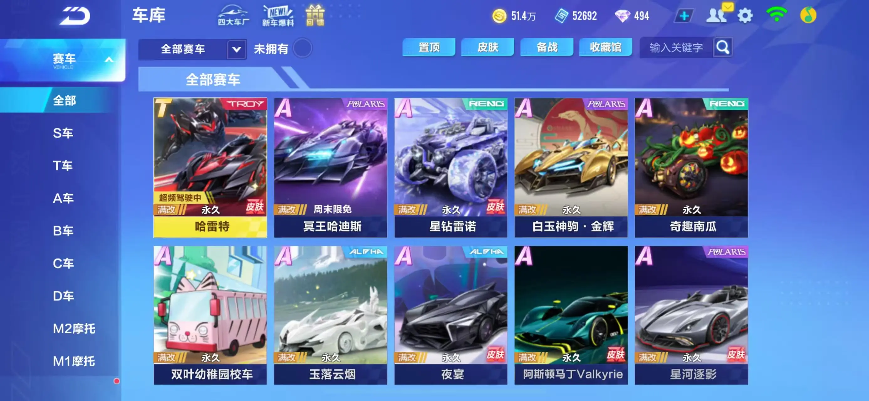 QQ飞车手游账号苹果QQWQY601173【单T哈雷特带座椅/可二次】【永久包赔】 【VIP3】 永久T车1 永久T车皮肤1 永久A车17 宠物1 男魔法时装1 双人座椅2 永久T车：T哈雷特； 永久T车皮肤：无； 永久A车