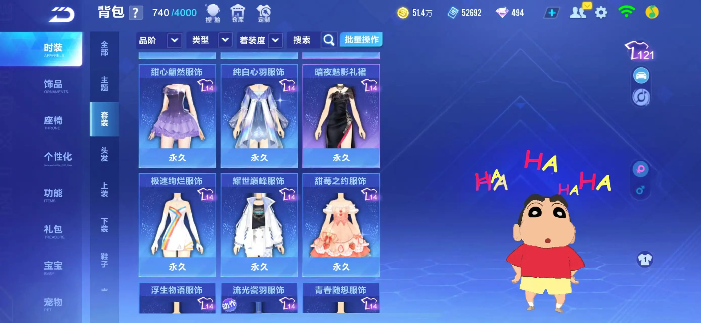 FCSWQ31257QQ飞车手游账号详情图14