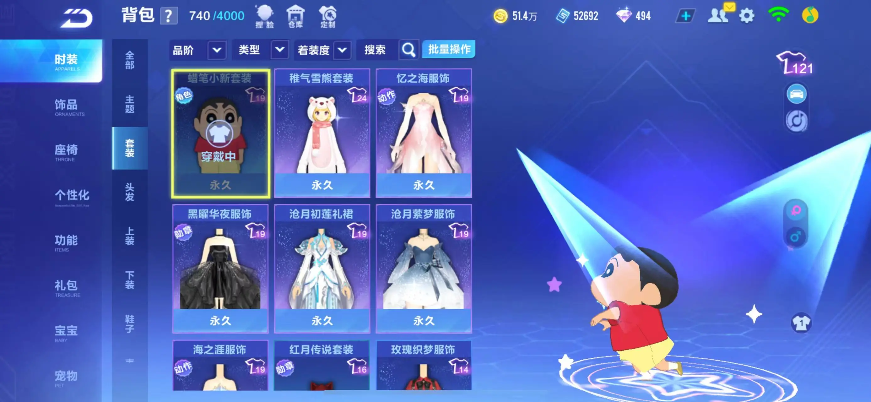 FCSWQ31257QQ飞车手游账号详情图12