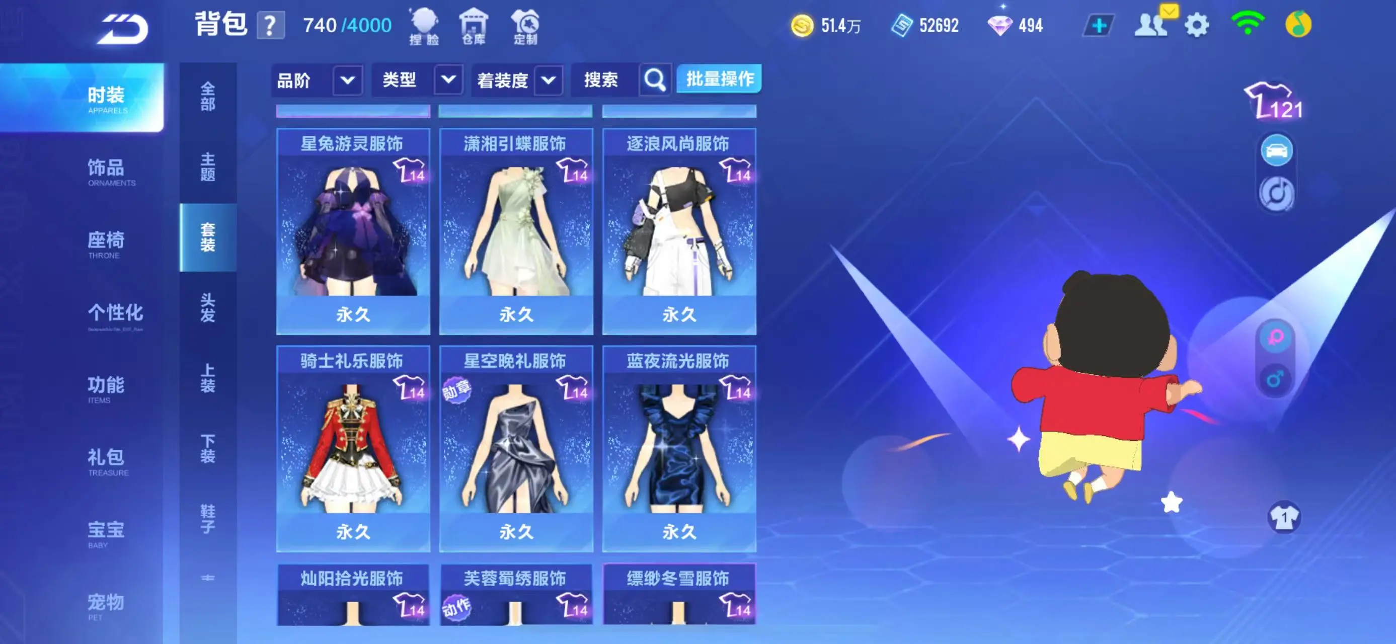 FCSWQ31257QQ飞车手游账号详情图13