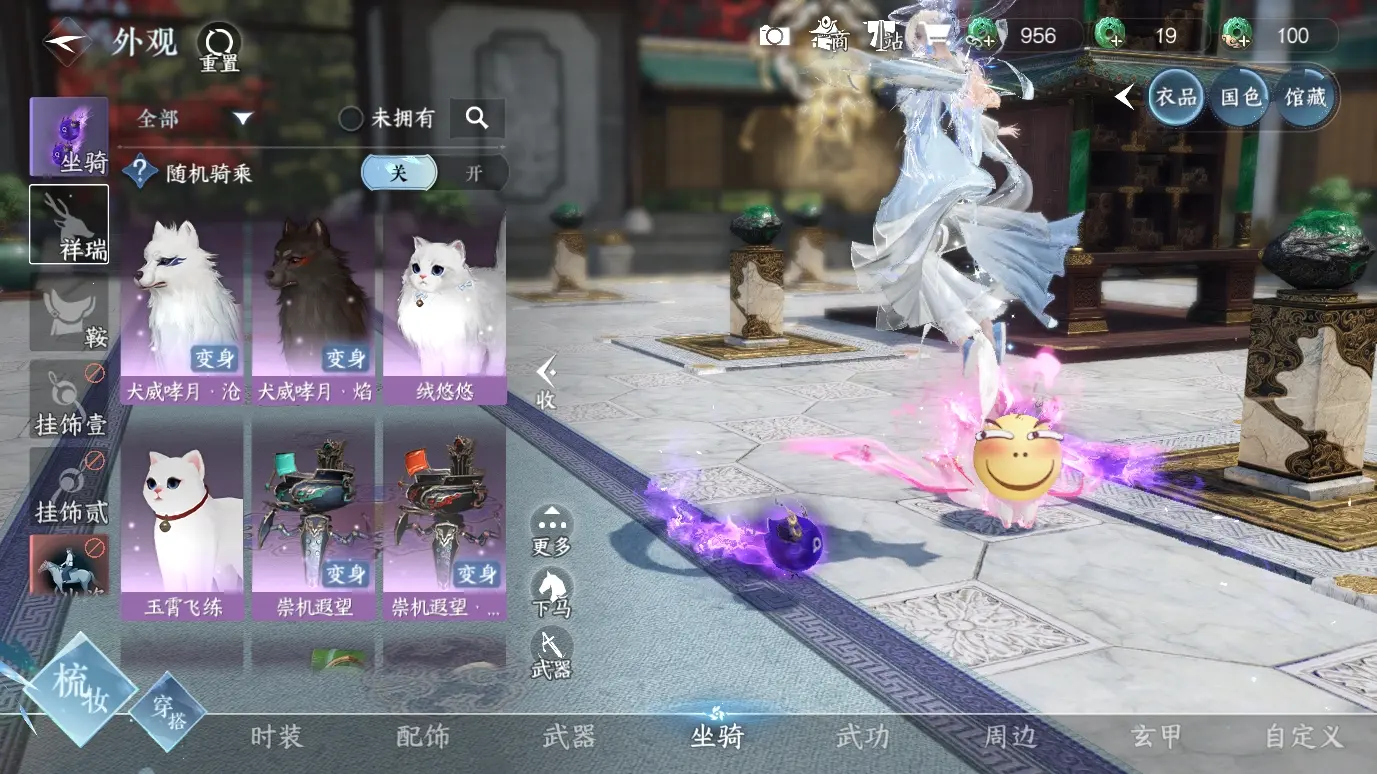 NSHWO38481逆水寒手游账号详情图7