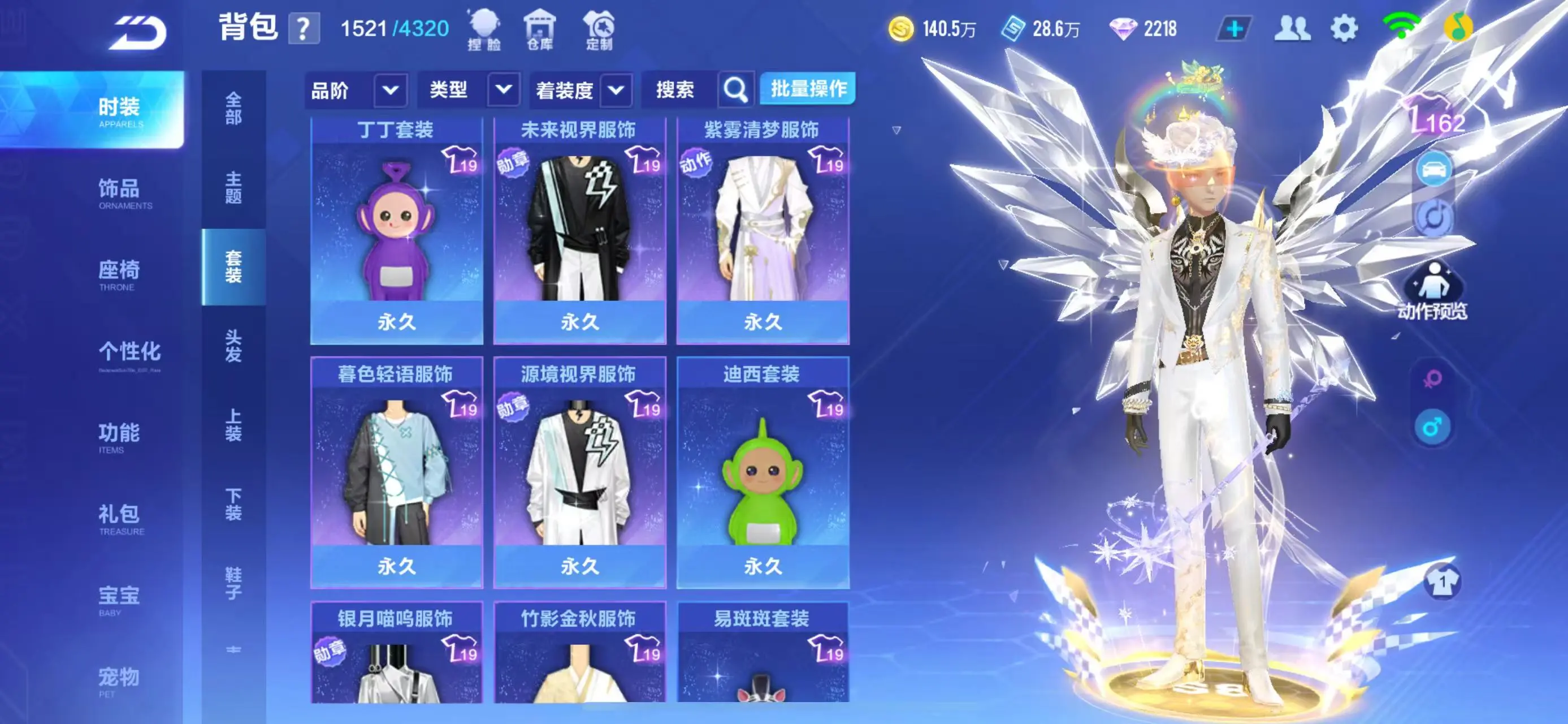 FCSWQ31359QQ飞车手游账号详情图22